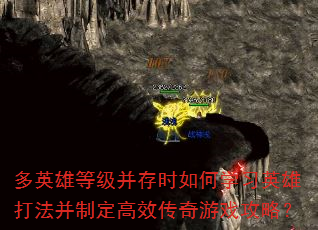 ��Ӣ�۵ȼ�����ʱ���ѧϰӢ�۴򷨲��ƶ���Ч������Ϸ���ԣ�