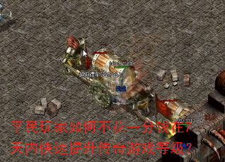 ƽ�������β���һ��Ǯ��7���ڿ�������������Ϸ�ȼ���