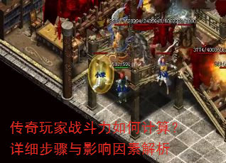 �������ս������μ��㣿��ϸ������Ӱ�����ؽ���