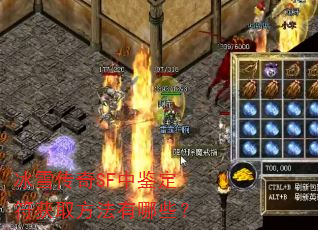 ��ѩ����SF�м�������ȡ��������Щ��