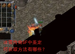 ��ѩ����SF�м�������ȡ��������Щ��