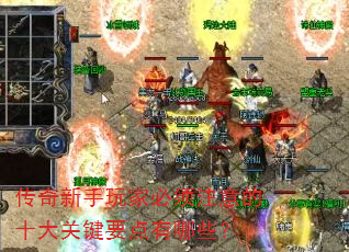 ����������ұ���ע���ʮ��ؼ�Ҫ������Щ��