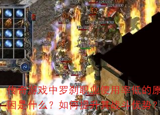 ������Ϸ����ɲְҵʹ���ʵ͵�ԭ����ʲô�����������ս�����ƣ�