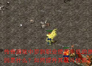 ������Ϸ����ɲְҵʹ���ʵ͵�ԭ����ʲô�����������ս�����ƣ�