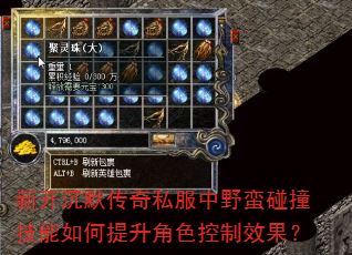 �¿���Ĭ����˽����Ұ����ײ�������������ɫ����Ч����