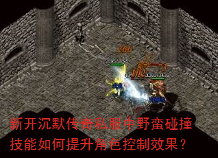 �¿���Ĭ����˽����Ұ����ײ�������������ɫ����Ч����