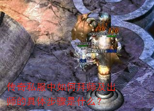 ����˽������ΰ�ʦ����ʦ�ľ��岽����ʲô��