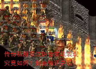 ����˽��˫�����ʵս���־�����Σ�����ǿ��������