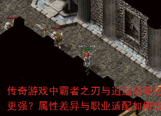 ������Ϸ�а���֮������ң���İ�������ǿ�����Բ�����ְҵ�������ѡ��