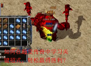 ����ڳ��䴫����ѧϰ�ؼ���ʽ������Ӯ��ʤ����