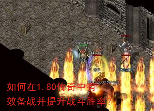 �����1.80��������Ч��ս������ս��ʤ�ʣ�