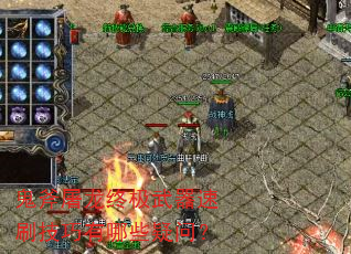 ���������ռ�������ˢ��������Щ���ʣ�