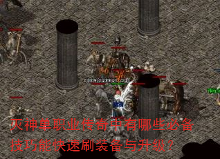 ����ְҵ����������Щ�ر������ܿ���ˢװ����������