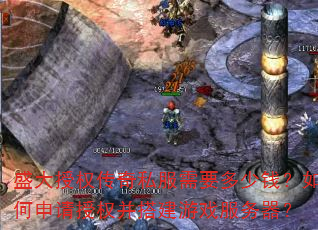 ʢ����Ȩ����˽����Ҫ����Ǯ�����������Ȩ�����Ϸ��������