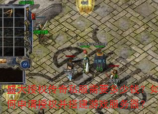 ʢ����Ȩ����˽����Ҫ����Ǯ�����������Ȩ�����Ϸ��������