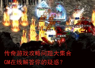 ������Ϸ��������󼯺�GM���߽������ɻ�