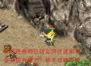 ��䴫���������ο���ˢװ��������ս�������ֹ��Խ���