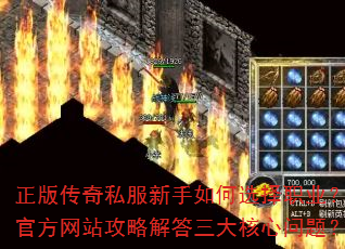 ���洫��˽���������ѡ��ְҵ���ٷ���վ���Խ������������⣿