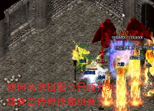 ��θ�Ч��������¿�Ӣ�ۺϻ����漼����ϣ�