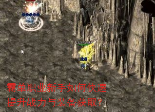 �Ե�ְҵ������ο�������ս����װ����ȡ��