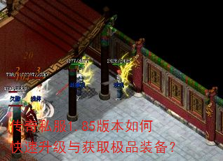 ����˽��1.85�汾��ο����������ȡ��Ʒװ����