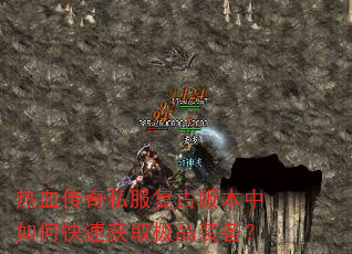 ��Ѫ����˽�����Ű汾����ο��ٻ�ȡ��Ʒװ����