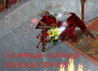 ���ƴ���˽������ο��ٻ�ȡ����װ��������ս����