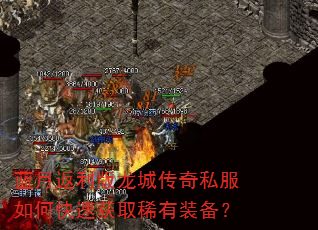 ���·��������Ǵ���˽����ο��ٻ�ȡϡ��װ����