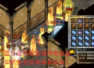 ���·��������Ǵ���˽����ο��ٻ�ȡϡ��װ����