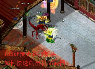 185sf����˽��������ο���ˢ����Ʒ������