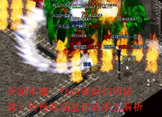 ��Ҿ���1.76����������Ϯ������ս������ս�������