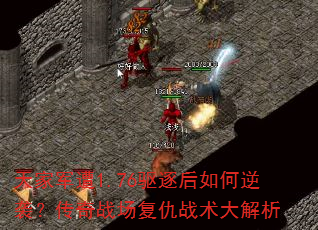 ��Ҿ���1.76����������Ϯ������ս������ս�������