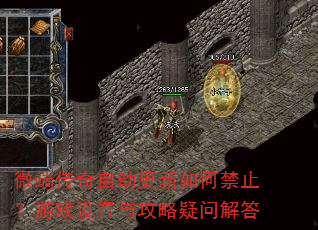 ΢�˴����Զ�������ν�ֹ����Ϸ�����빥�����ʽ��