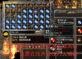 ����˽��������ο��ٻ�ȡ�߼�װ������������������ɴ����