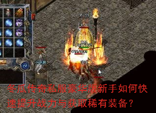 ���ϴ���˽��������������ο�������ս�����ȡϡ��װ����