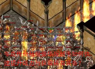 ���ϴ���˽��������������ο�������ս�����ȡϡ��װ����