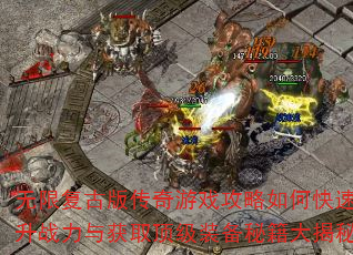 ���޸��Ű洫����Ϸ������ο�������ս�����ȡ����װ���ؼ�����أ�