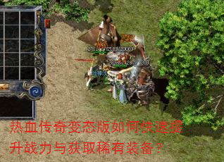 ��Ѫ�����̬����ο�������ս�����ȡϡ��װ����