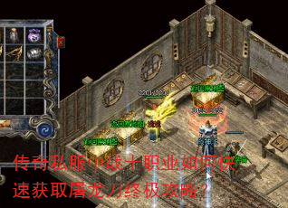 ����˽����սʿְҵ��ο��ٻ�ȡ�������ռ����ԣ�