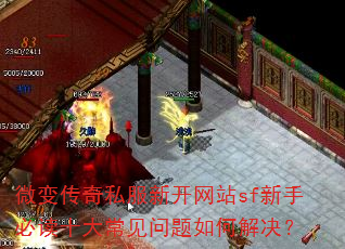 ΢�䴫��˽���¿���վsf���ֱض�ʮ�󳣼�������ν����