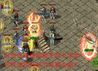 �ϻ������ƽ������Ԫ����ο�������ս���ư�ȫ����