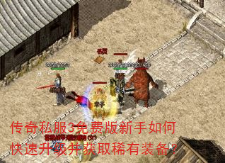 ����˽��3��Ѱ�������ο�����������ȡϡ��װ����