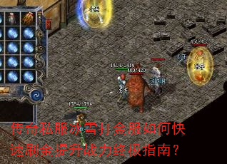 ����˽����ѩ������ο���ˢ������ս���ռ�ָ�ϣ�