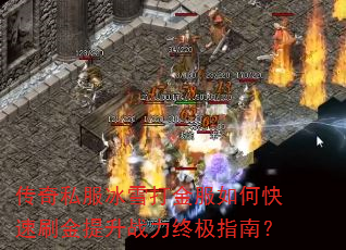 ����˽����ѩ������ο���ˢ������ս���ռ�ָ�ϣ�