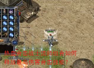 ��Ѫ�ϻ�սʿ��ʦ�������ͷ�����˺��ϻ����ܣ�