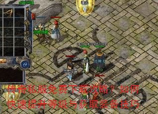 ����˽��������ع��ԣ���ο��������ȼ����ȡװ������