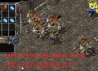 ����ڴ���˽���ƽ�������޻�ȡԪ������������ս����