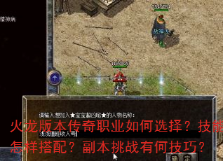 �����汾����ְҵ���ѡ�񣿼����������䣿������ս�кμ��ɣ�