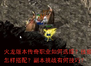 �����汾����ְҵ���ѡ�񣿼����������䣿������ս�кμ��ɣ�