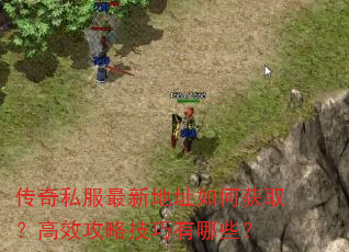 ����˽�����µ�ַ��λ�ȡ����Ч���Լ�������Щ��